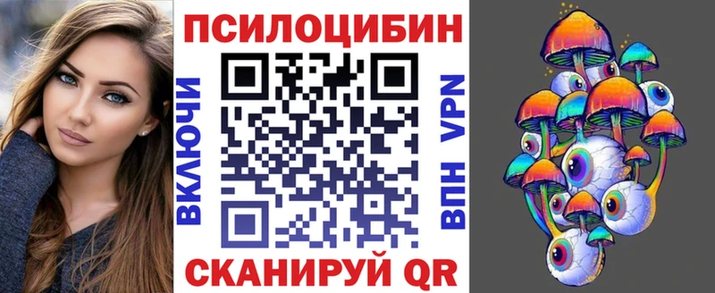 Псилоцибиновые грибы Psilocybine cubensis  наркота  MEGA зеркало  маркетплейс официальный сайт  Нефтеюганск 
