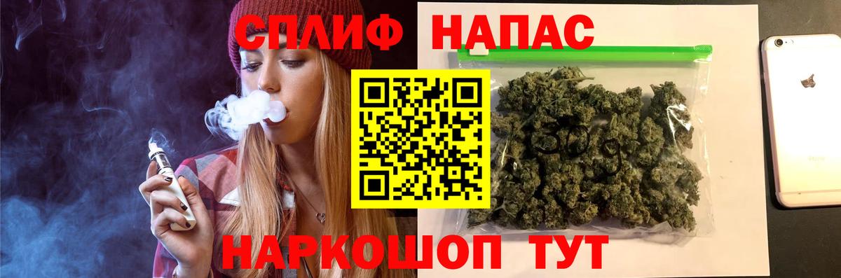 Канабис THC 21% Нефтеюганск